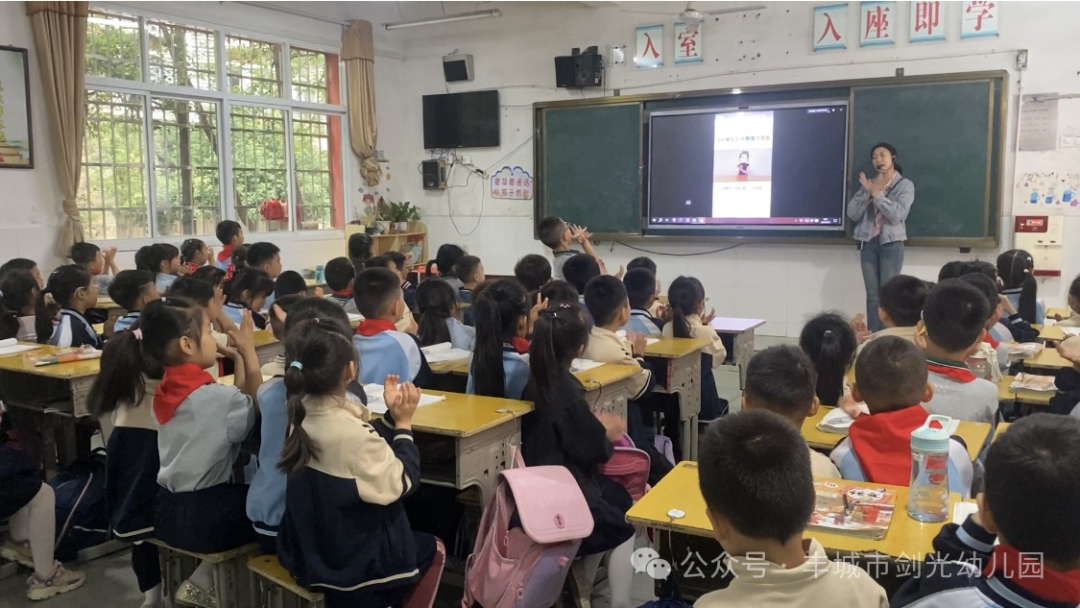 “走进小学 感悟成长”—丰城市剑光幼儿园大班组参观小学活动集锦 第16张