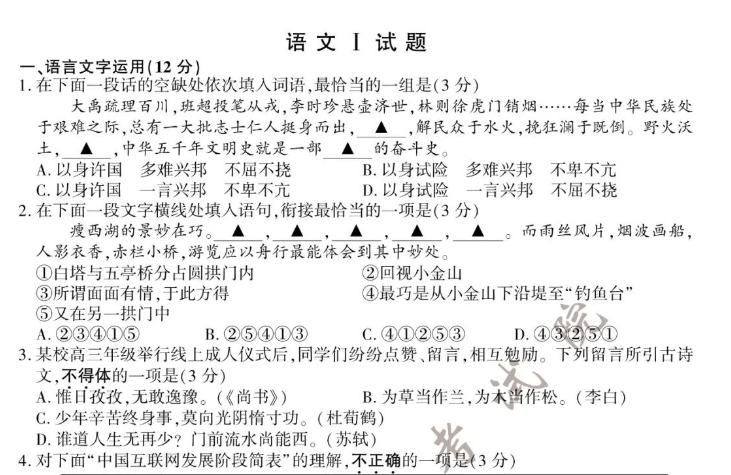 一次搞定小学全阶段大语文学习!看这套书就够了~ 第1张