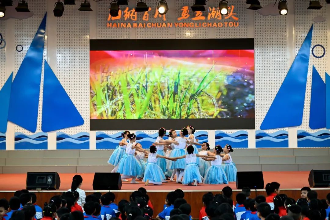 红领巾爱祖国,好少年心向党——记曾营小学2023-2024学年六一表彰大会暨蓝帆美育节文艺汇演 第46张