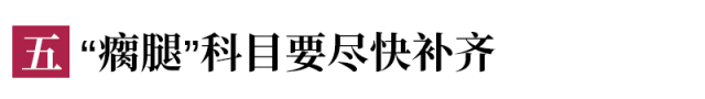 中考考不好,90%的原因是初一初二时学生和家长没注意这些问题! 第23张