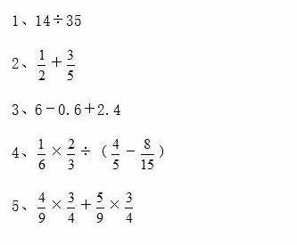 小学数学学得好,背后的原因,你注意到了吗? 第1张