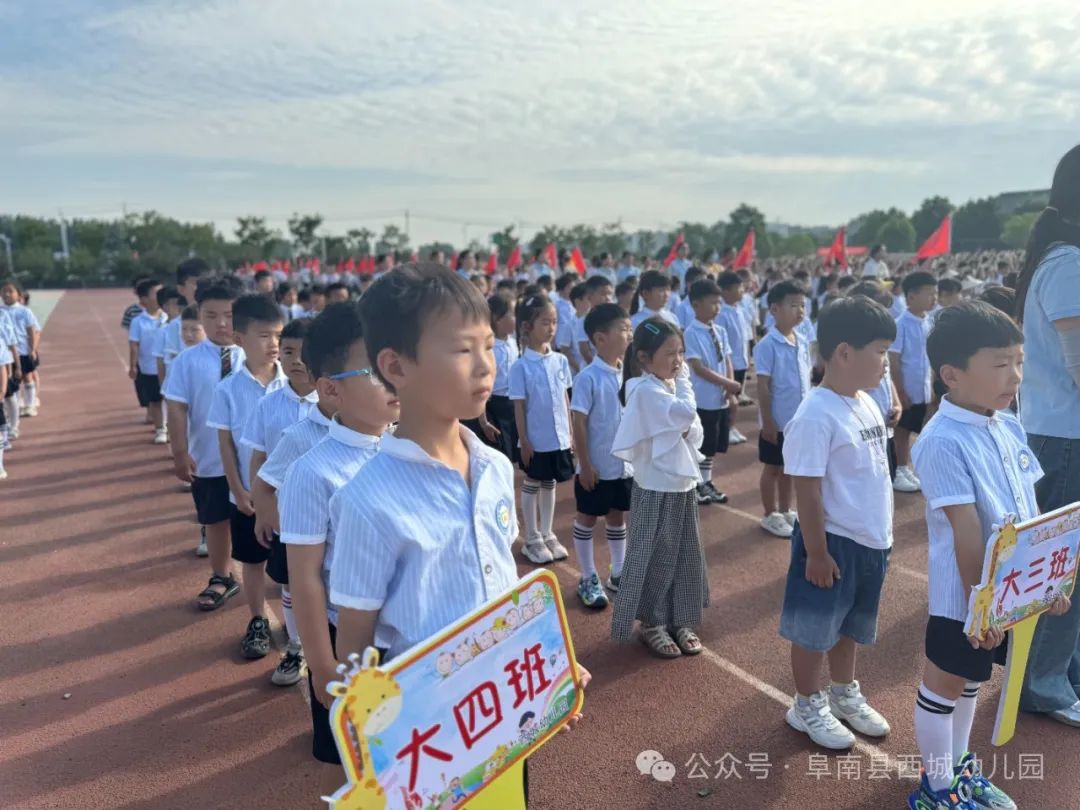 【学前教育宣传月】“初探小学 礼遇成长”——阜南县西城幼儿园大班组参观小学活动 第25张