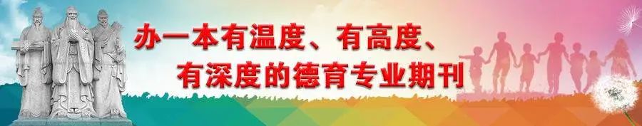 【课程】中考试题命制的意义建构——以2021年湖南常德市中考道德与法治试题为例 第1张