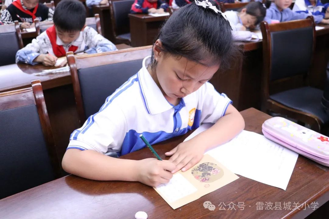 雷波县城关小学锦屏校区“铸牢中华民族共同体意识”书法比赛活动 第2张