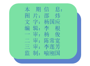 2024年毕节市小学融合教育数学优质课评选观摩交流活动在百里杜鹃第一小学举行 第3张