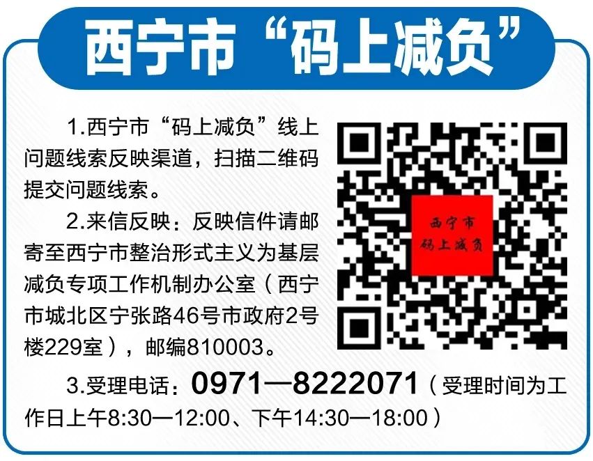 【教育之声】高考在即,教育部发布2024年高考十问十答 第1张