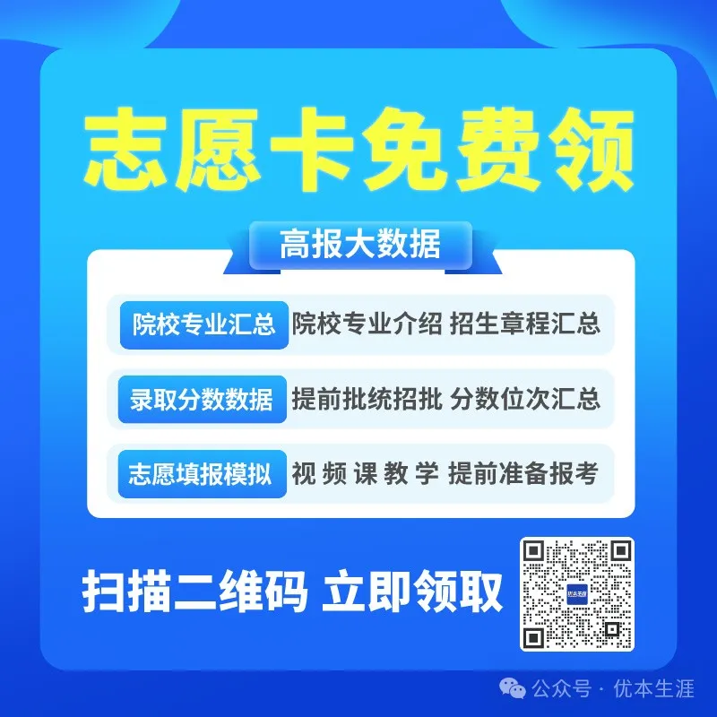 复读生警钟敲响!江苏等地中考复读减分政策来袭,高考还会远吗? 第3张