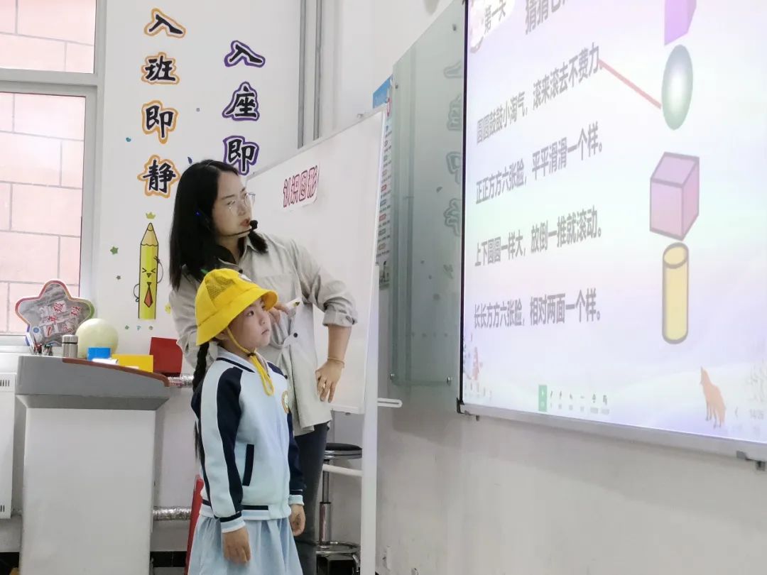 【“趣”探小学 “幼”见成长】—六幼爱之堡幼小衔接系列活动(二) 第11张