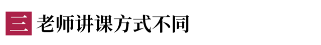 中考考不好,90%的原因是初一初二时学生和家长没注意这些问题! 第6张