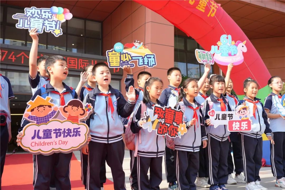 城阳区红岛小学庆祝“六一”国际儿童节表彰大会暨第二届校园艺术节汇报展演 第8张