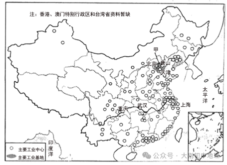 中考专训:中国的主要产业中考卷(农业、工业、交通运输业) 第14张