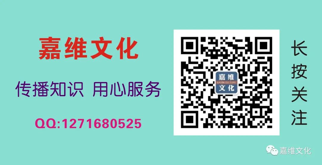 初中生物中考曲线类试题29例(含答案) 第31张