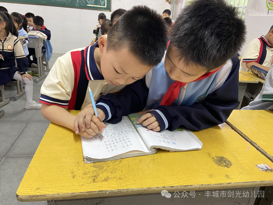 “走进小学 感悟成长”—丰城市剑光幼儿园大班组参观小学活动集锦 第21张