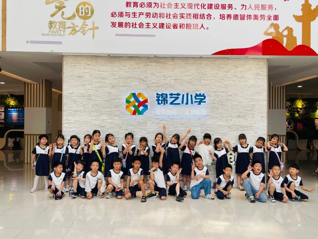 【幼小衔接】初探小学,赴一场成长之约——郑州市中原区锦艺实验幼儿园大班参观锦艺小学 第29张