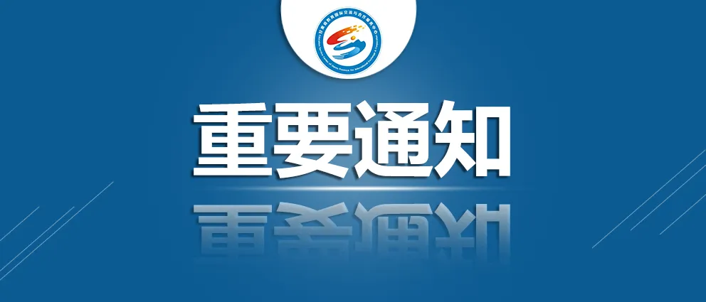 致全省普通高考考生的一封信 第8张