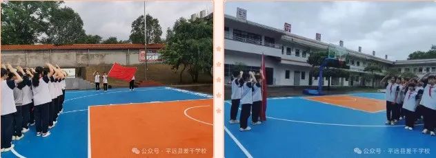 六一特辑 | 平远各小学“六一”精彩花絮,来啦→ 第24张