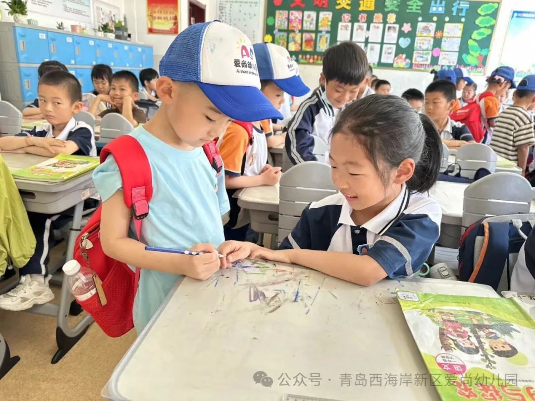 【初探小学 快乐成长】——爱尚幼儿园幼小衔接之参观小学 第11张