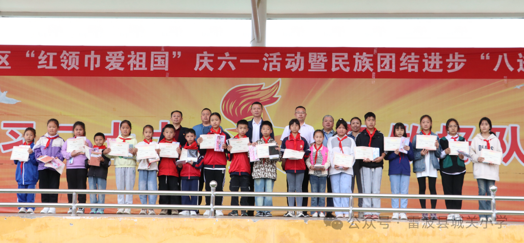 雷波县城关小学锦屏校区“铸牢中华民族共同体意识”书法比赛活动 第11张