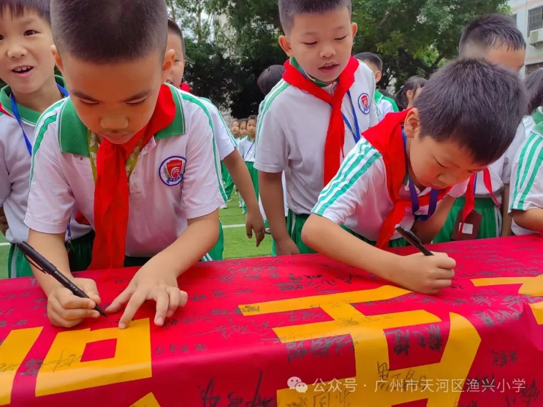 【渔兴小学】2024年防溺水主题班会、师生集体宣誓签名活动 第11张