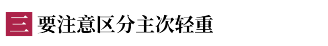 中考考不好,90%的原因是初一初二时学生和家长没注意这些问题! 第21张