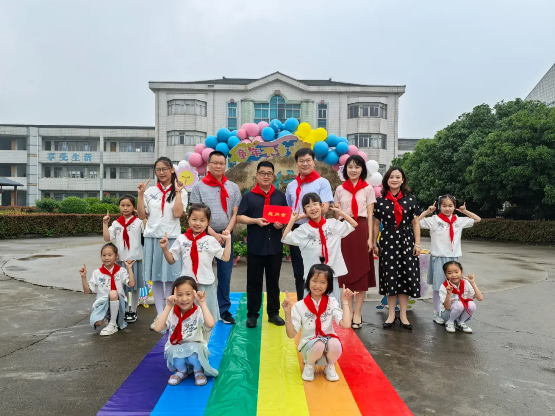 【寨桥小学】儿童节快乐! 第4张