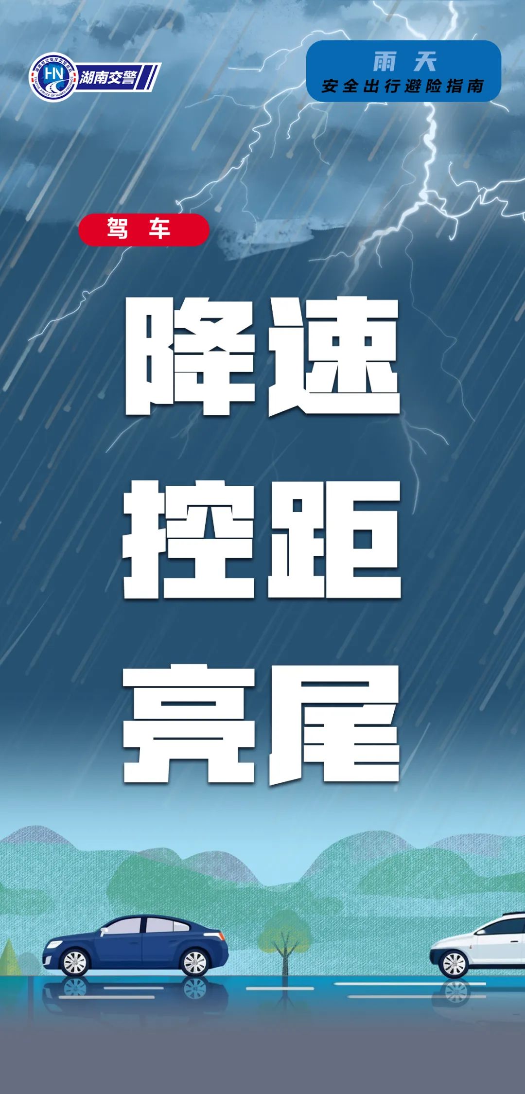 低至16℃!高考期间有大暴雨!出行注意! 第8张