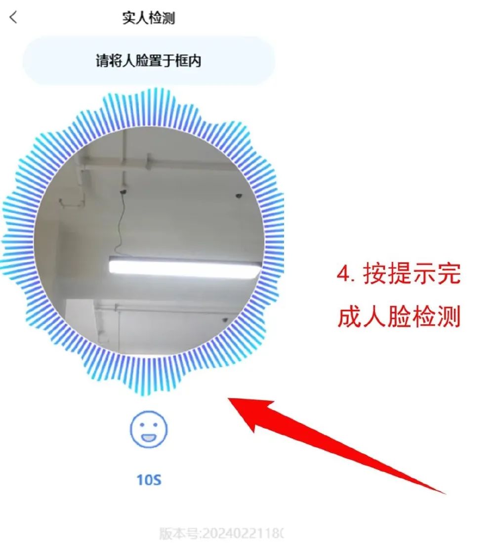 6月16—17日开始填报!今年中考联招志愿采用网络填报 第6张