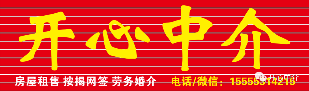 【中考】芜湖市繁昌区第一中学2024年自主招生班学生选拔办法 第1张