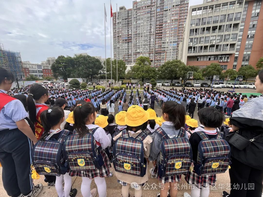 【幼小衔接】初探小学  礼遇成长— 华艺幼儿园2024届大班参观小学活动 第9张