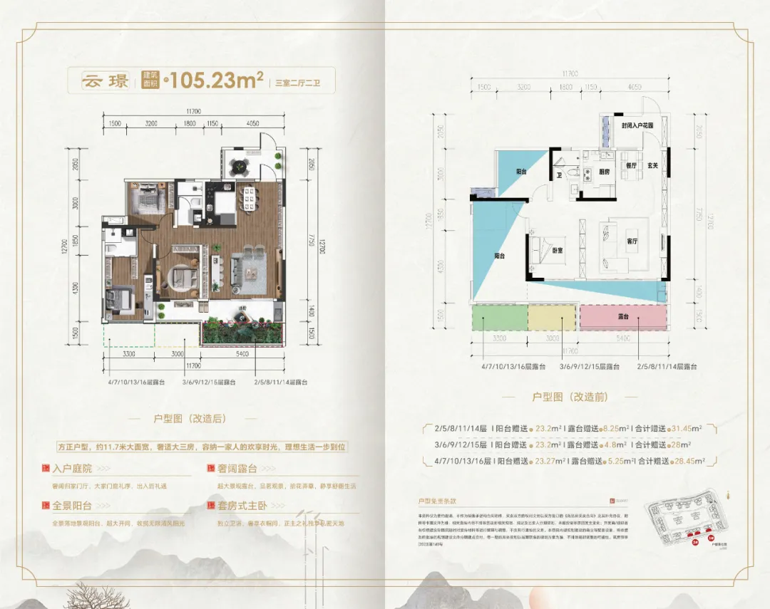 捐资助学〡天瀑集团热心公益,向双龙大地小学捐赠教育资金 第4张