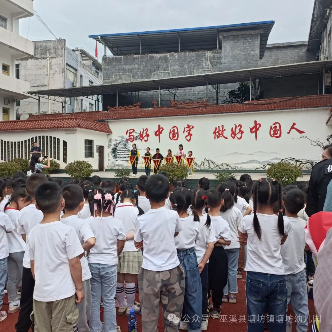 小学初体验  衔接零距离 ——塘坊幼儿园幼小衔接之走进小学实践活动 第19张