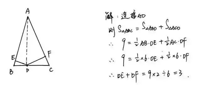 小学数学学得好,背后的原因,你注意到了吗? 第10张