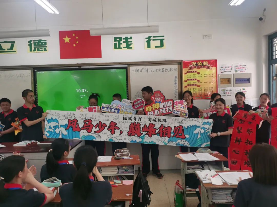 少年壮志冲云霄 中考必胜耀今朝  | 汪曾祺学校初中部隆重举行2024届学生中考壮行仪式 第45张