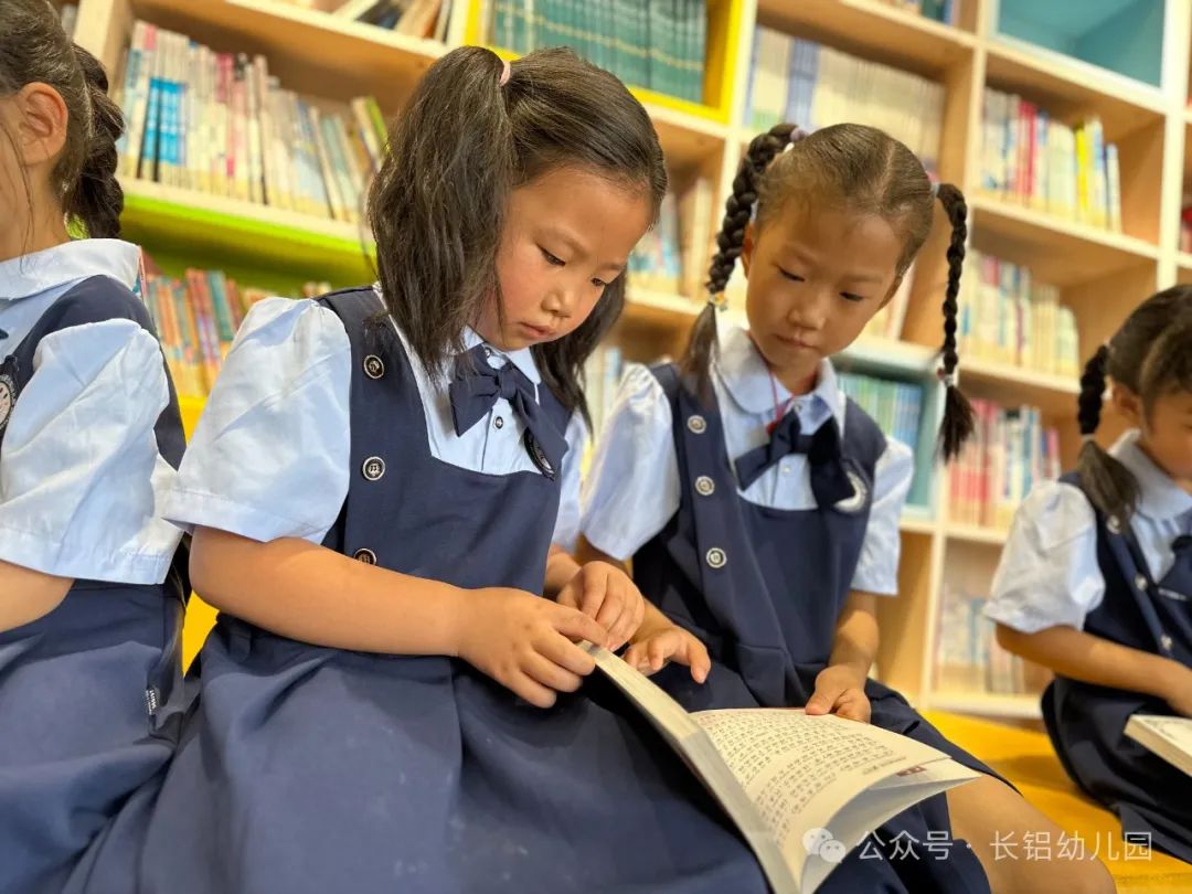 【幼小衔接】你好小学,赴一场成长之约——长铝幼十六分园大班幼儿参观小学活动 第24张