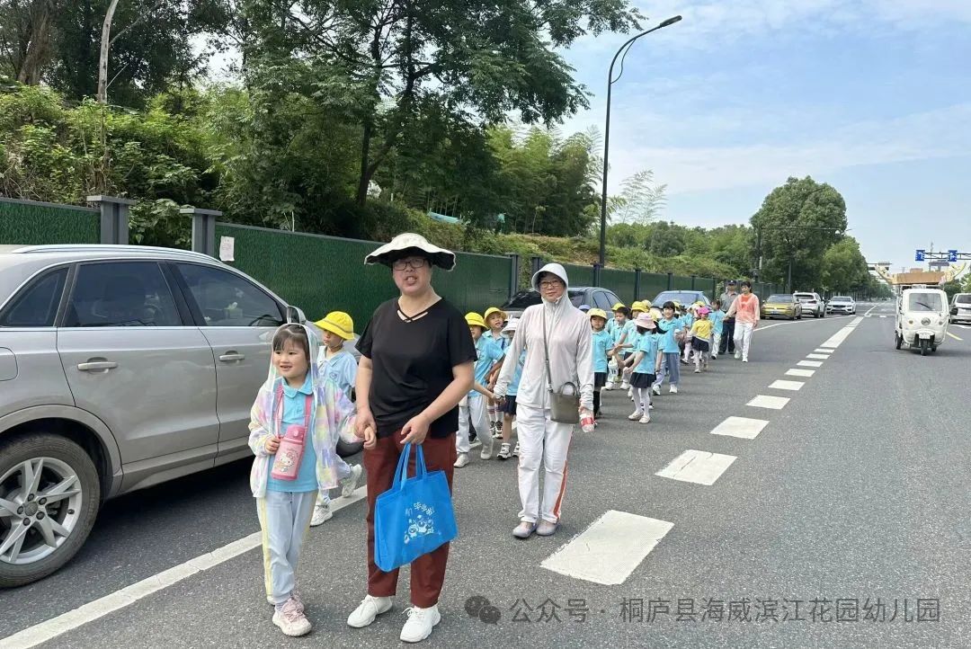 出发!“趣”探小学——海威滨江花园幼儿园大班走进小学活动 第3张