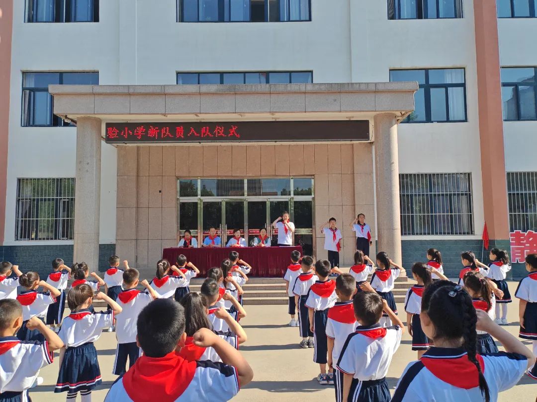 安丘市第二实验小学举行“红领巾爱祖国 争做新时代好队员”——2024年少先队新队员入队仪式 第41张