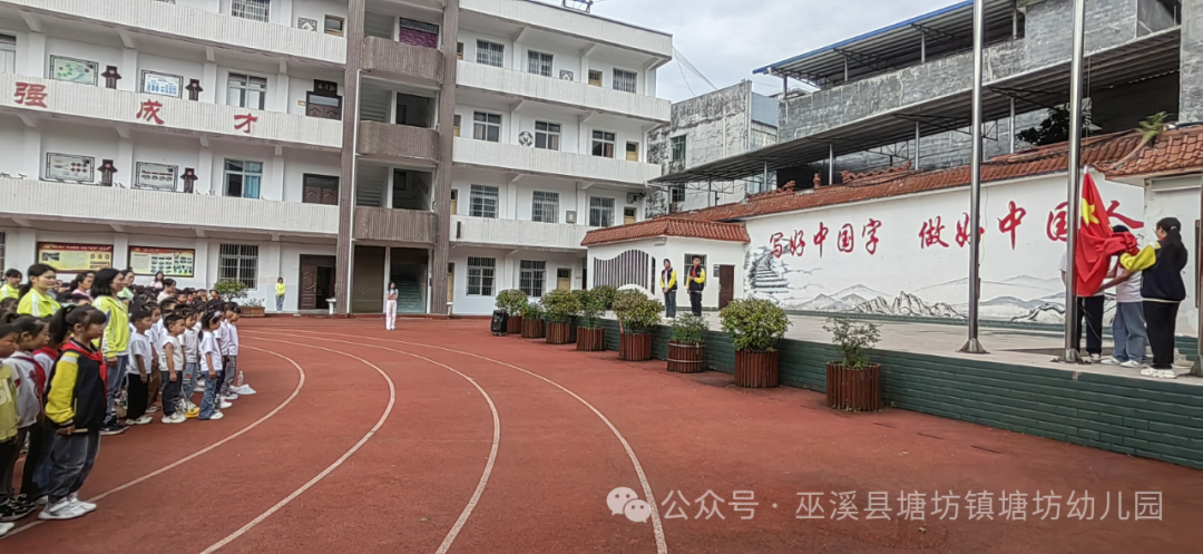 小学初体验  衔接零距离 ——塘坊幼儿园幼小衔接之走进小学实践活动 第20张