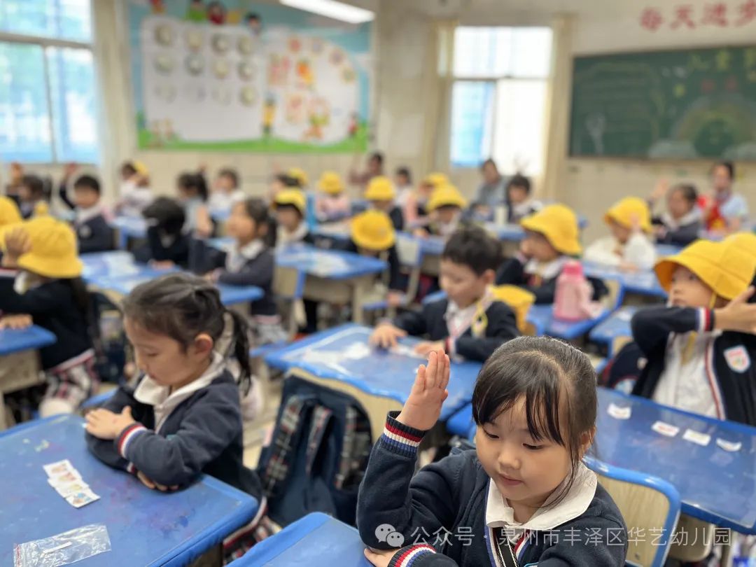 【幼小衔接】初探小学  礼遇成长— 华艺幼儿园2024届大班参观小学活动 第13张