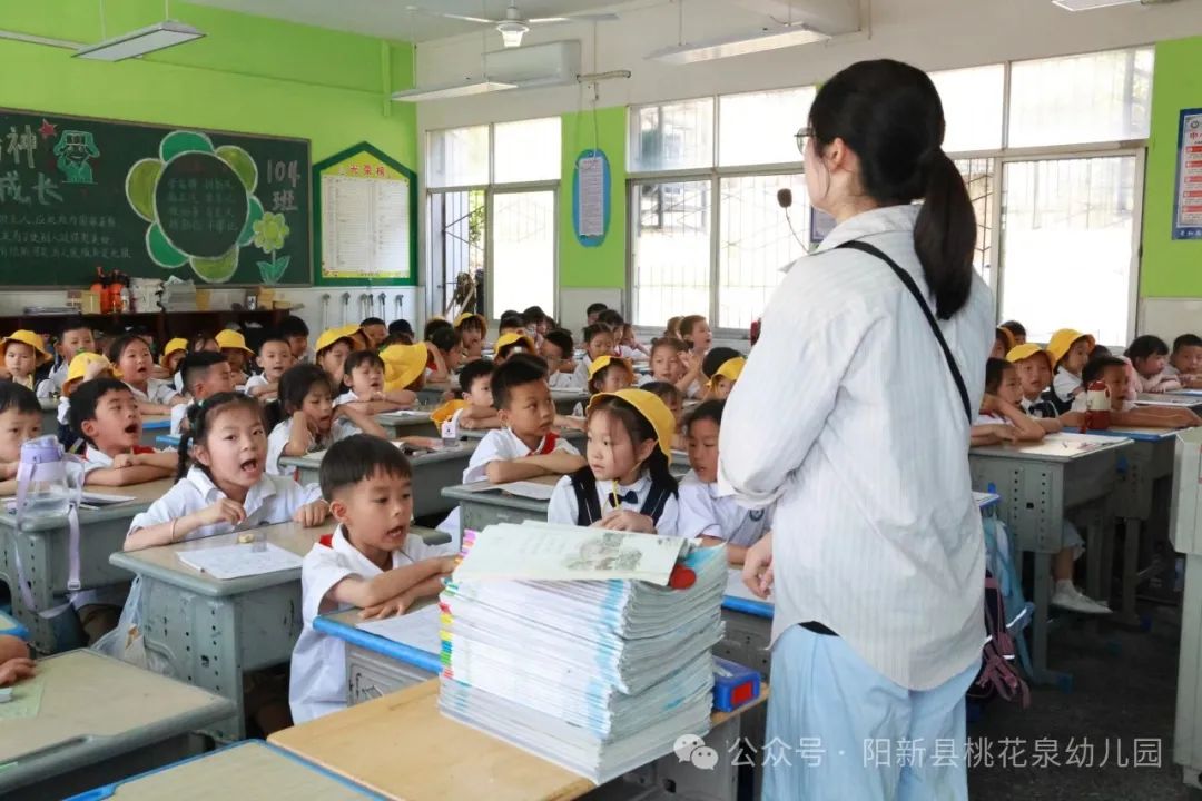 【“趣”做小学生】走进阳新县第三实验小学之旅 第32张