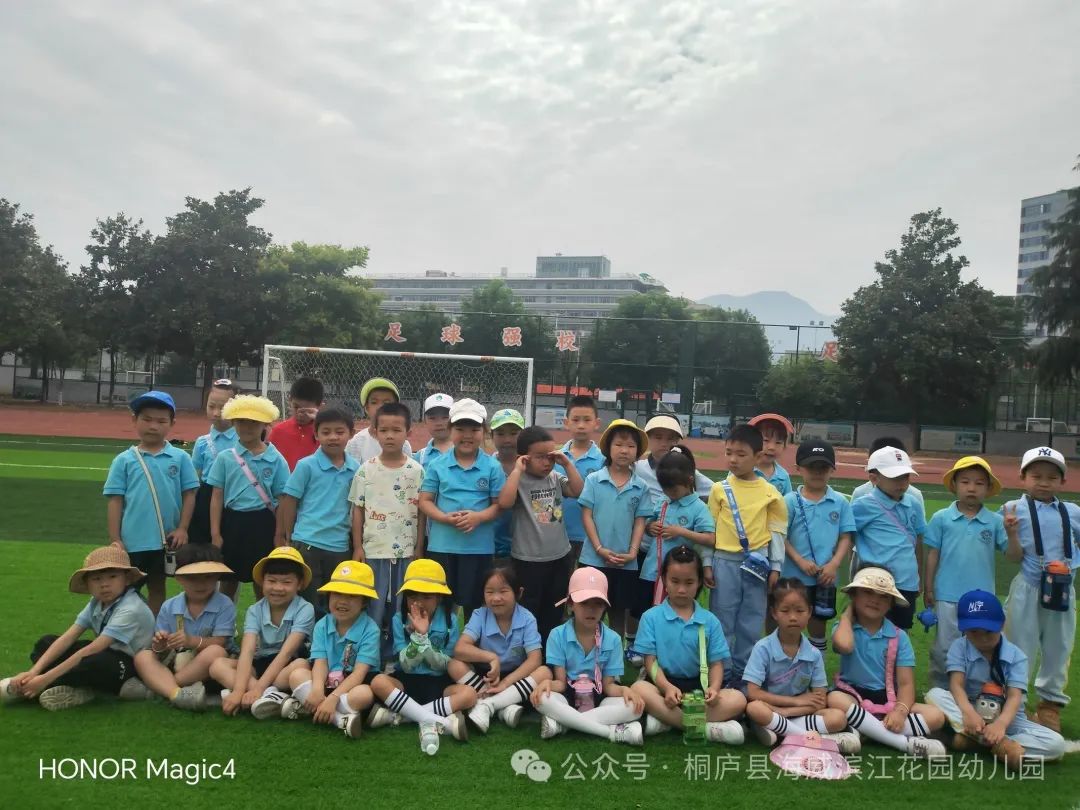 出发!“趣”探小学——海威滨江花园幼儿园大班走进小学活动 第18张