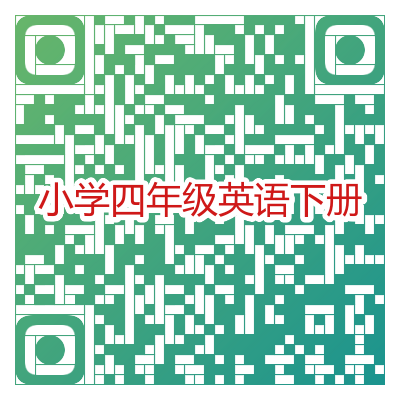 小学/初中/高中全科目《课件教案》大合集(2024春) 第19张