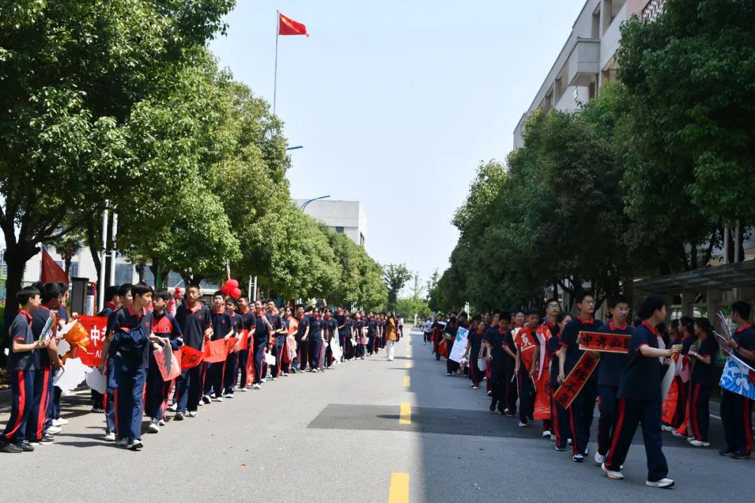 少年壮志冲云霄 中考必胜耀今朝  | 汪曾祺学校初中部隆重举行2024届学生中考壮行仪式 第39张