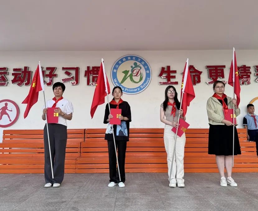 【万达小学·红领巾】冀疆少年手拉手 高举队旗跟党走————一年级新队员入队仪式 第54张