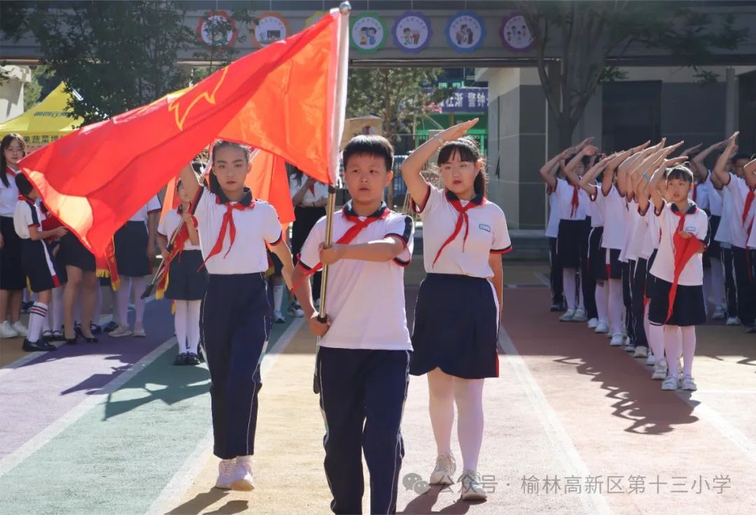 【你好,红领巾】榆林高新区第十三小学2023级新队员入队仪式暨第二届“向阳少年”颁奖典礼 第8张