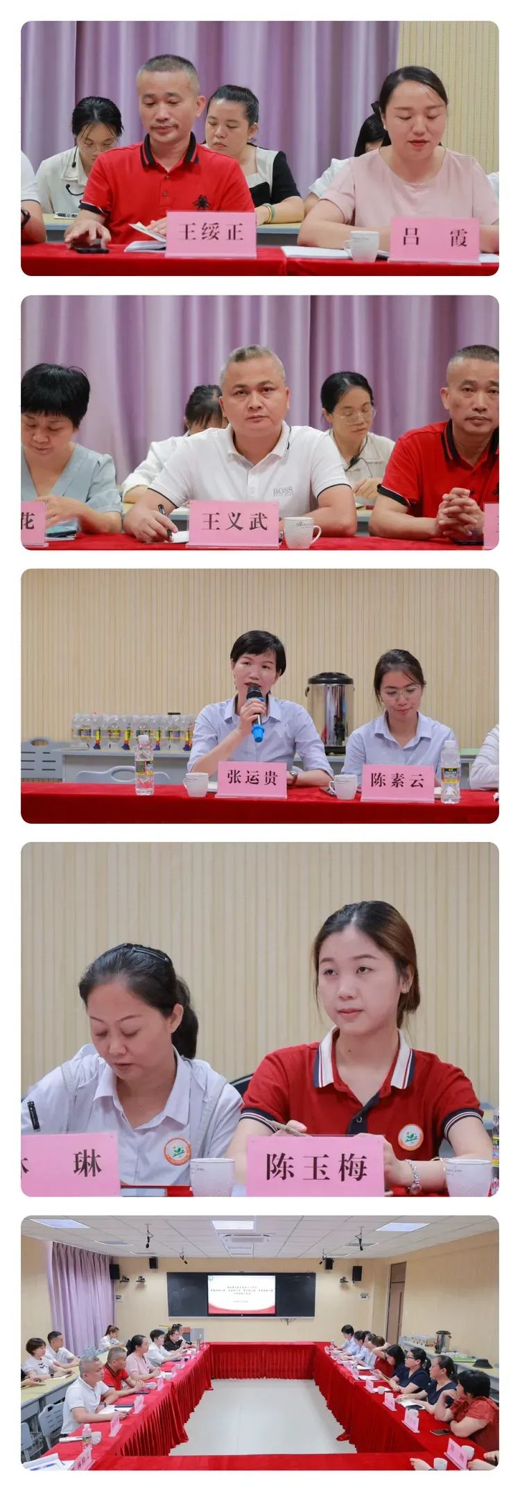 “走进小学 ,相伴成长”——海口市幸福城幼儿园(海职院分园)幼小衔接活动之参观小学 第17张