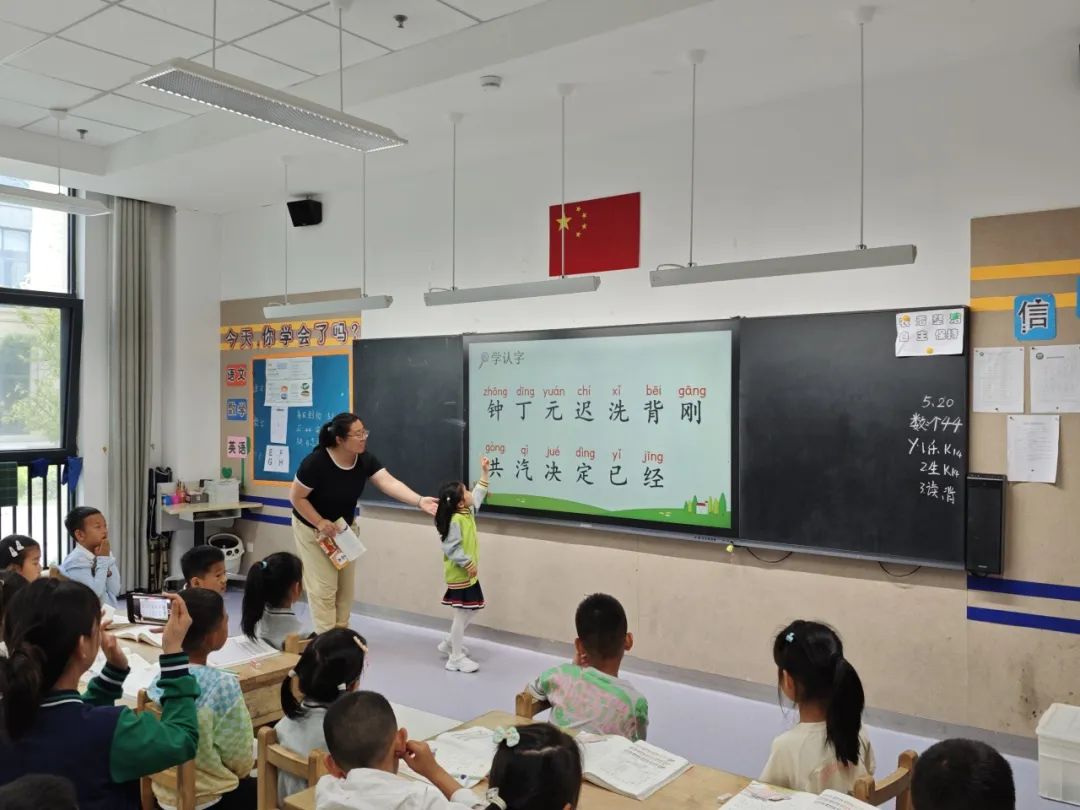 你好,小学——踏着小满的脚步  开启衔接之行 第27张