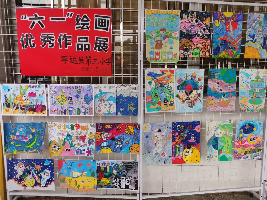 六一特辑 | 平远各小学“六一”精彩花絮,来啦→ 第34张