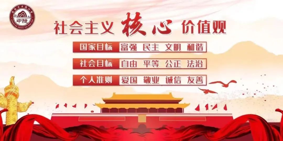 【中隐小学•德育活动】桂林市中隐小学2020级3班“呵护明眸,'眼'绎精彩”主题晨会 第22张