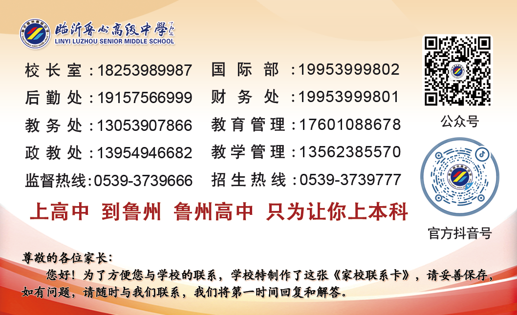 高考在即,教育部发布2024年高考十问十答 | 2024高考 第3张