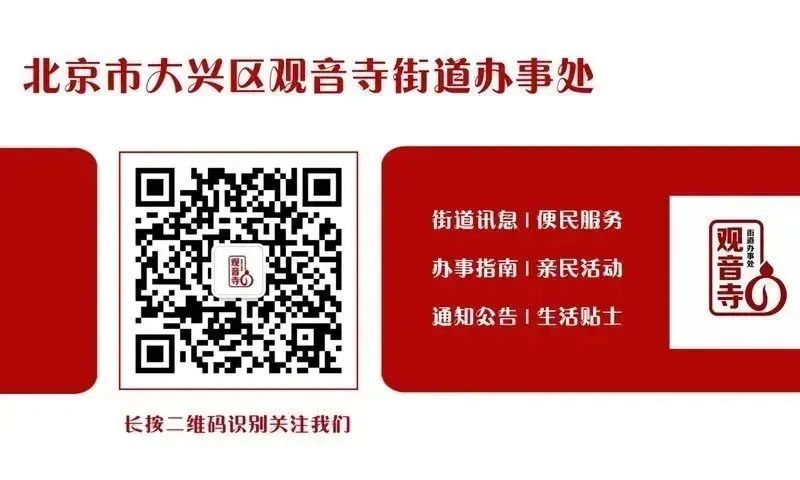 高考倒计时!教育部发布这六项预警 第7张